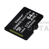 Карта памяти MicroSD 64 Гб Kingston Class 10 Canvas Select Plus A1 (100 Mb/s) без адаптера Карта памяти MicroSD 64 Гб Kingston Class 10 Canvas Select Plus A1 (100 Mb/s) без адаптера