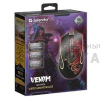 Мышь игровая, Defender Venom GM-640L, черный, USB, оптика ,8 кн., 3200dpi