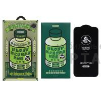 Стекло защитное, Антишпион Remax GL-27 Privacy, для iPhone 15 Pro