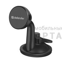 Держатель для телефона автомобильный DEFENDER CH-152+ магнит, на панель/стекло (1/60)
